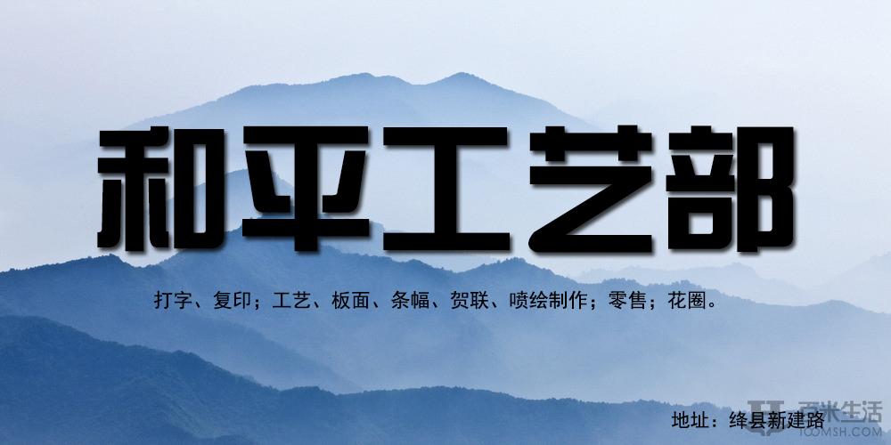 阳光个商贸